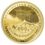 Thumb 100 zlotyh 2009 goda 100 letie tatrovskoy volonterskoy sluzhby