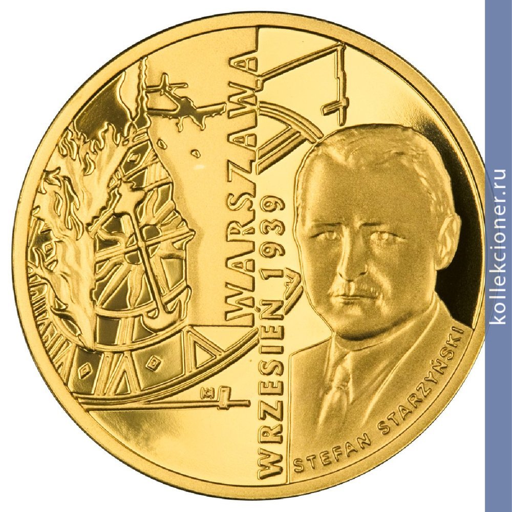 Full 200 zlotyh 2009 goda sentyabr 1939