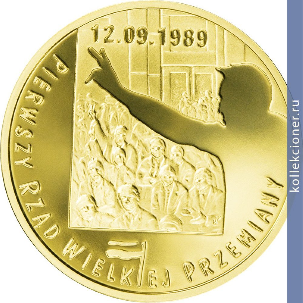 Full 200 zlotyh 2009 goda vybory 4 iyunya 1989 goda
