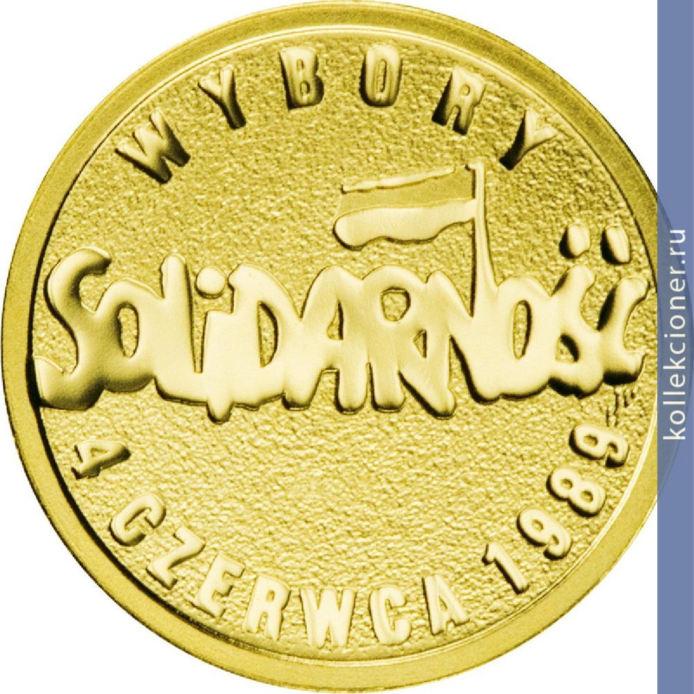 Full 25 zlotyh 2009 goda vybory 4 iyunya 1989 goda