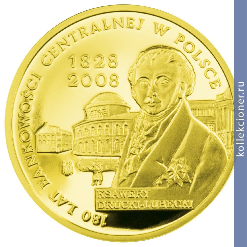 Full 200 zlotyh 2009 goda 180 letie tsentralnoy bankovskoy sisteme polshi