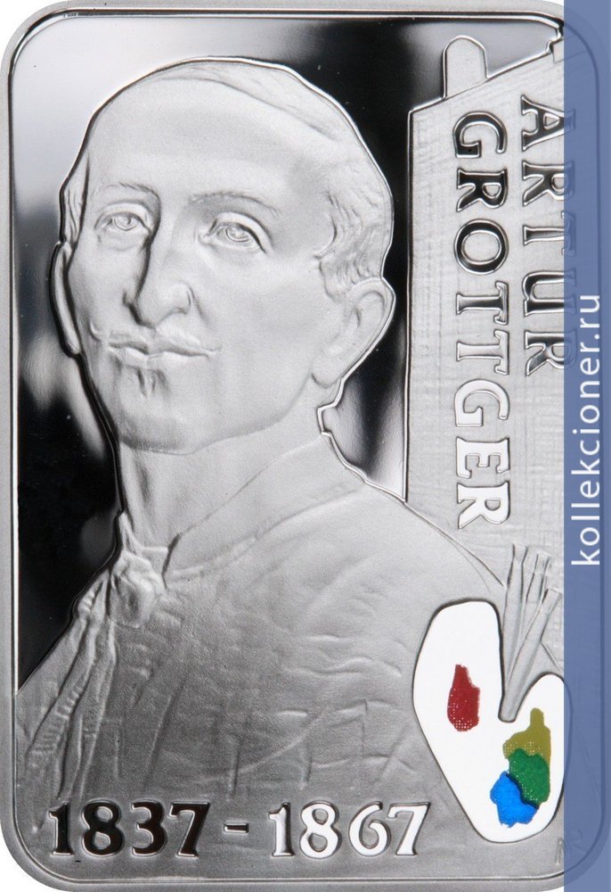 Full 20 zlotyh 2010 goda artur grotger