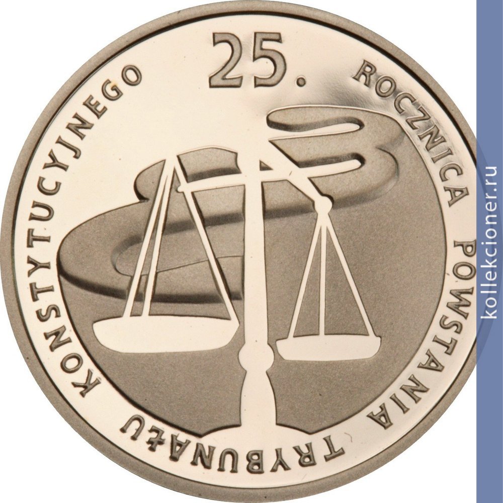 Full 100 zlotyh 2010 goda 25 letie sozdaniya konstitutsionnogo tribunala polshi