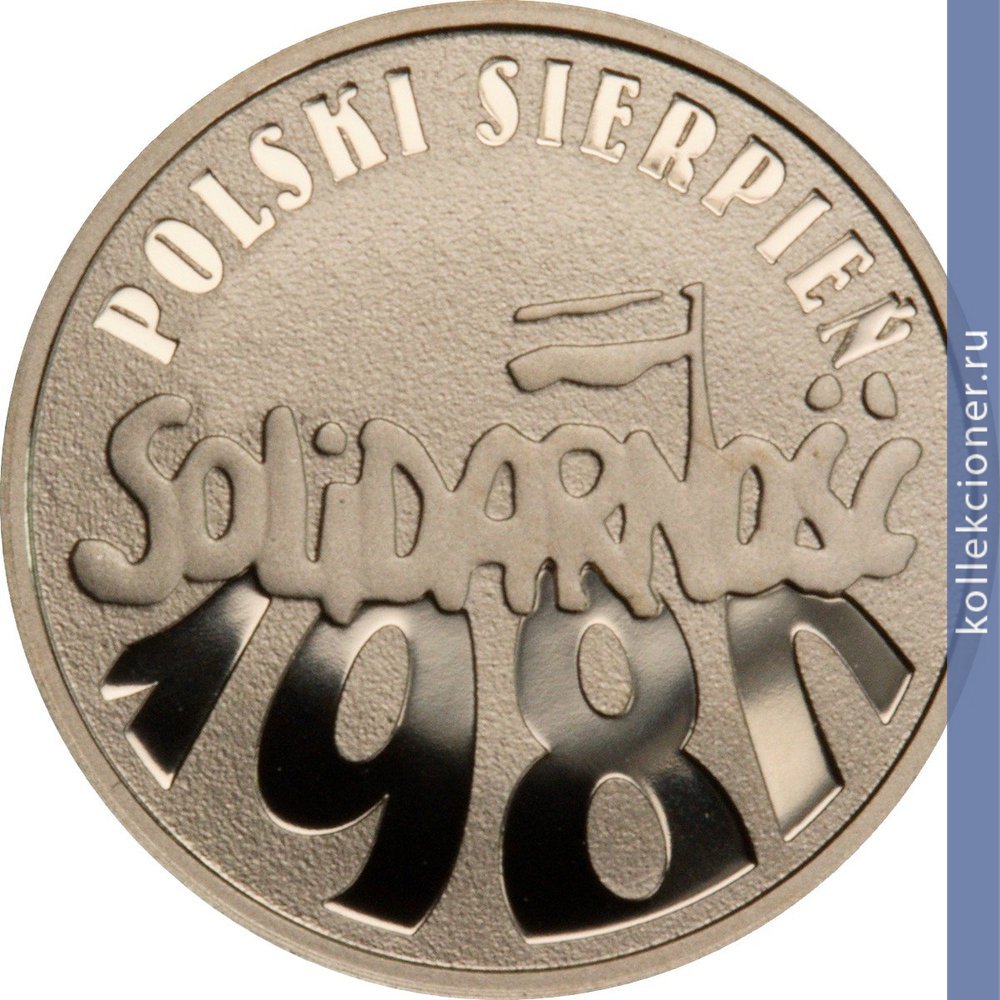 Full 30 zlotyh 2010 goda polskiy avgust 1980