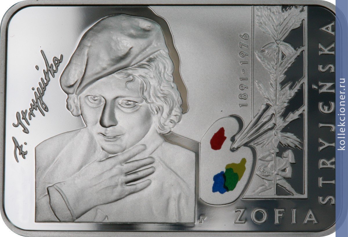 Full 20 zlotyh 2011 goda zofya strizhenskaya