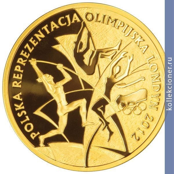 Full 200 zlotyh 2012 goda polskaya olimpiyskaya sbornaya v londone 2012