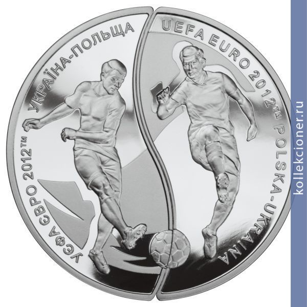 Full 10 zlotyh 2012 goda chempionat evropy po futbolu uefa 2010 12 119