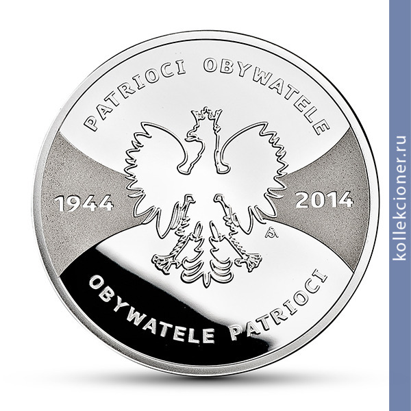 Full 20 zlotyh 2014 goda patrioty 1944 grazhdane 2014