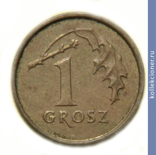 Full 1 grosh 1993 g