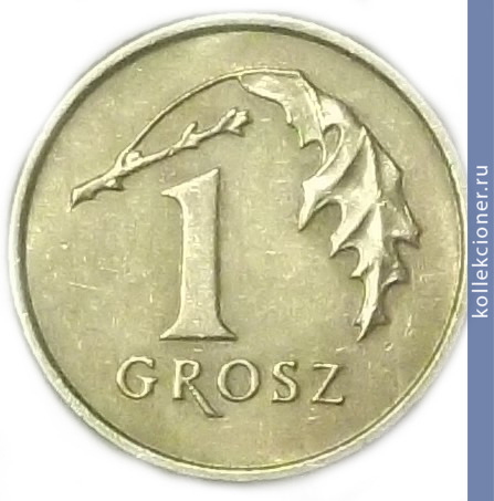 Full 1 grosh 1997 g