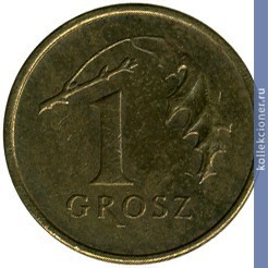 Full 1 grosh 1999 g