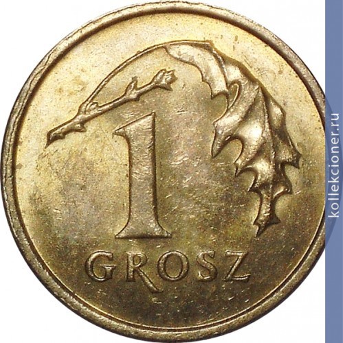 Full 1 grosh 2005 g