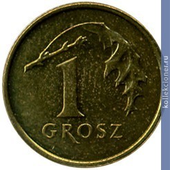 Full 1 grosh 2007 g