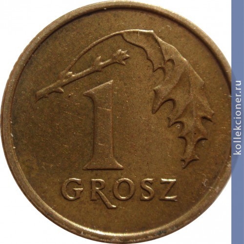 Full 1 grosh 2008 g