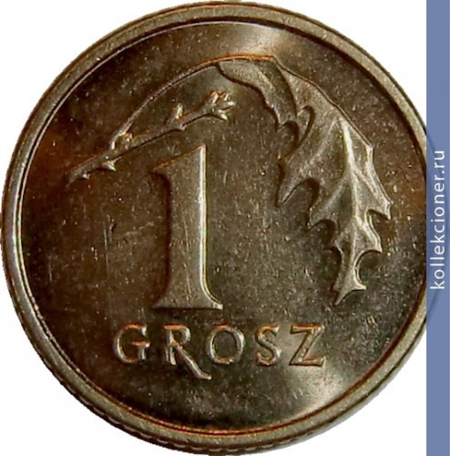 Full 1 grosh 2011 g