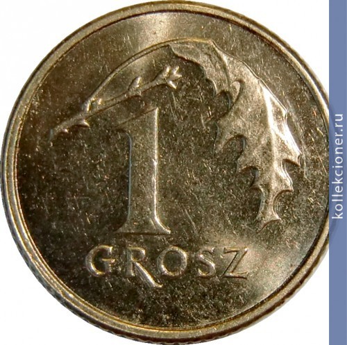 Full 1 grosh 2012 g