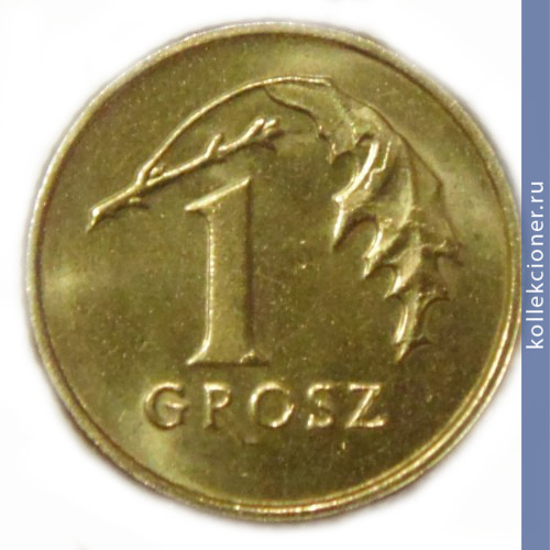 Full 1 grosh 2014 g