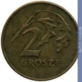 Full 2 grosha 1992 g