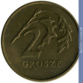 Full 2 grosha 1997 g