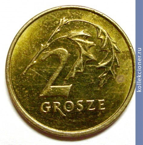 Full 2 grosha 1998 g