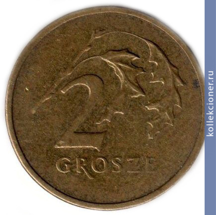 Full 2 grosha 2001 g