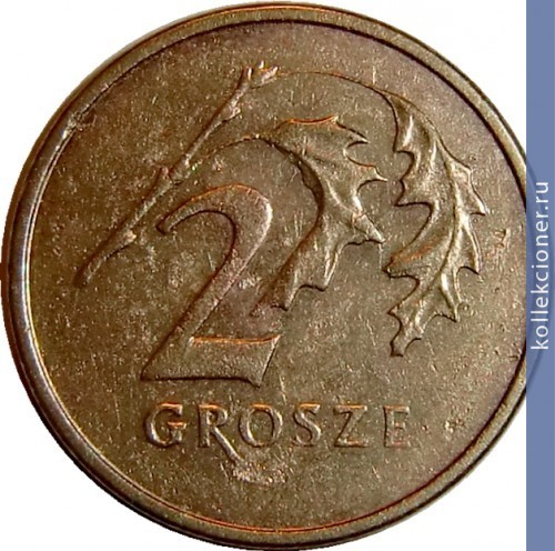 Full 2 grosha 2002 g