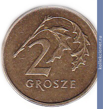 Full 2 grosha 2004 g