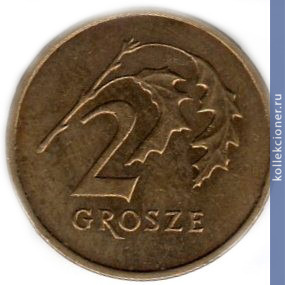 Full 2 grosha 2006 g