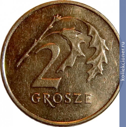 Full 2 grosha 2007 g