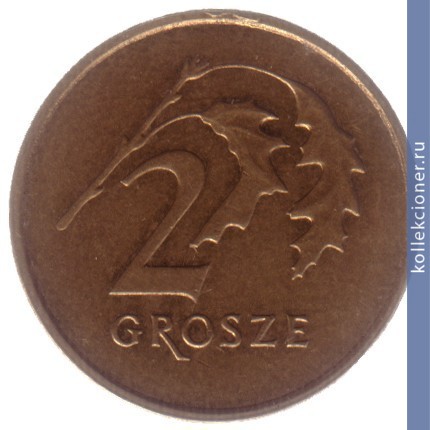 Full 2 grosha 2008 g