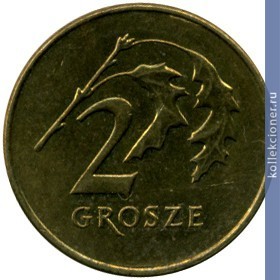 Full 2 grosha 2009 g