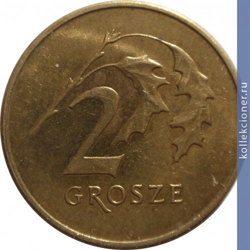 Full 2 grosha 2010 g