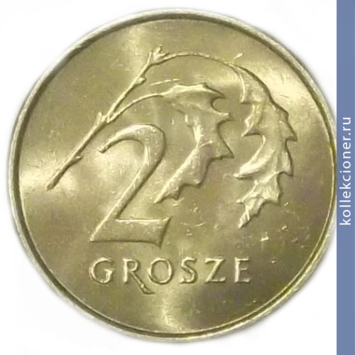 Full 2 grosha 2012 g
