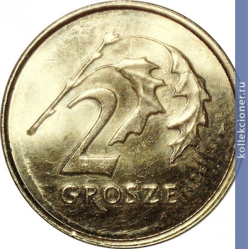 Full 2 grosha 2013 g