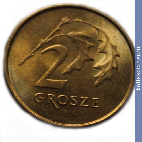 Full 2 grosha 2014 g