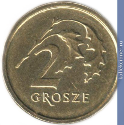 Full 2 grosha 2014 goda