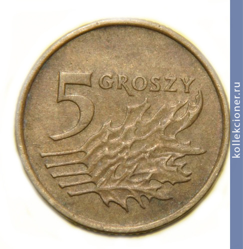 Full 5 groshey 1998 g