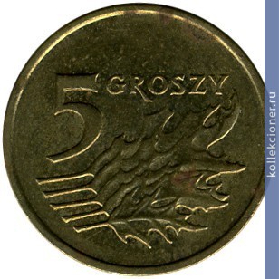 Full 5 groshey 2001 g
