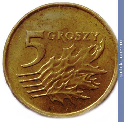 Full 5 groshey 2002 g