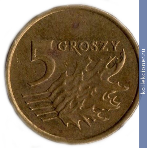 Full 5 groshey 2004 g