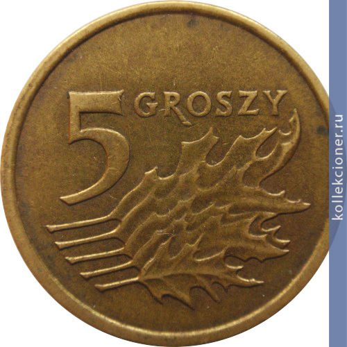 Full 5 groshey 2005 g