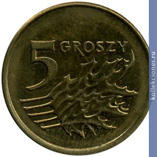 Full 5 groshey 2006 g