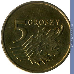 Full 5 groshey 2009 g