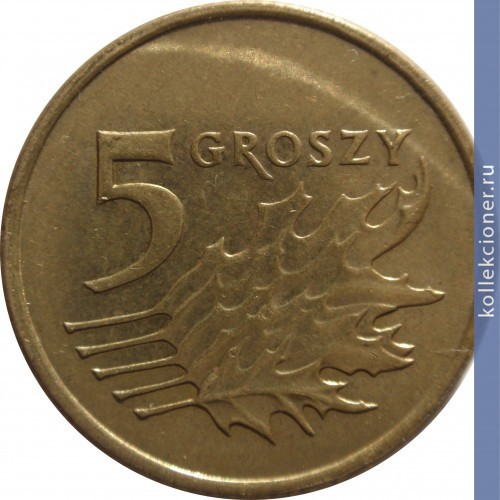 Full 5 groshey 2011 g
