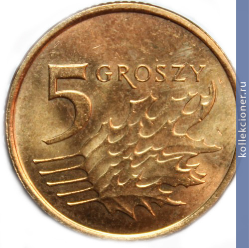 Full 5 groshey 2014 g