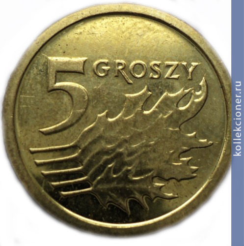 Full 5 groshey 2014 goda