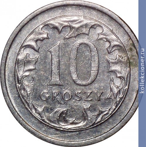 Full 10 groshey 2001 g