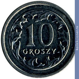 Full 10 groshey 2003 g
