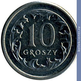 Full 10 groshey 2004 g