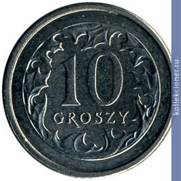 Full 10 groshey 2005 g